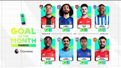 جائزة أفضل هدف في شهر مارس بالدوري الإنجليزي.. ما موقف مرموش؟