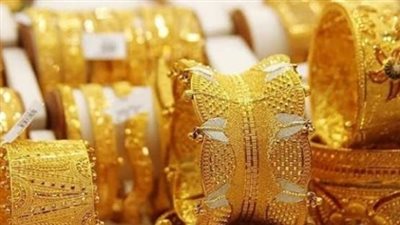 أسعار الذهب اليوم في مصر.. عيار 21: 4380 جنيهًا