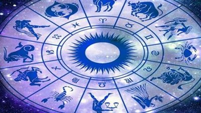 قراءة توقعات الأبراج وتنبؤات علم الفلك اليوم 5_4_ 2025