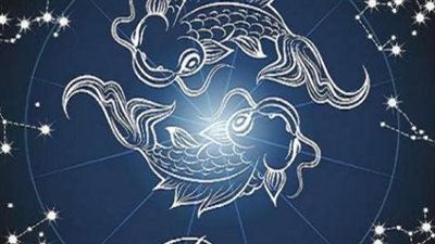 توقعات الأبراج لـ برج الحوت اليوم 5 أبريل 2025