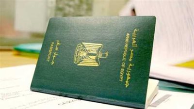 إجراءات استخراج جواز السفر لأول مرة