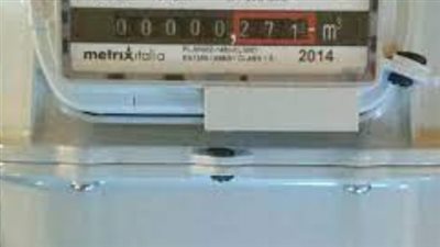 موعد قراءة عداد الغاز عبر موقع بتروتريد لشهر أبريل 2025