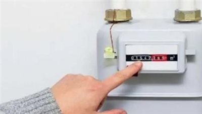 خطوات تسجيل قراءة عداد الغاز ودفع الفاتورة شهريًا