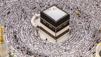 أسعار برامج حج الجمعيات الأهلية 2025