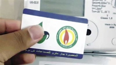 بسهولة.. خطوات تسجيل قراءة عداد الغاز «بتروتريد» أبريل 2025