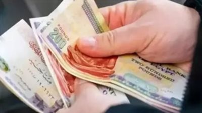 موعد صرف مرتبات شهر أبريل 2025 للعاملين بالجهاز الإداري في الدولة