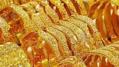 سعر الذهب اليوم السبت 5-4-2025 فى السعودية