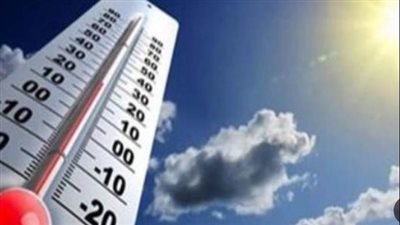 درجات الحرارة اليوم السبت 5 أبريل 2025