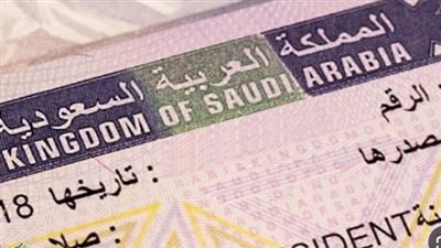 ما هو آخر موعد لإصدار تأشيرات الحج 2025؟