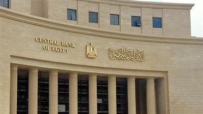 مواعيد عمل البنوك بعد عيد الفطر 2025