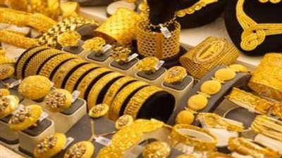 أسعار الذهب اليوم في مصر.. عيار 21 يسجل 4385 جنيها