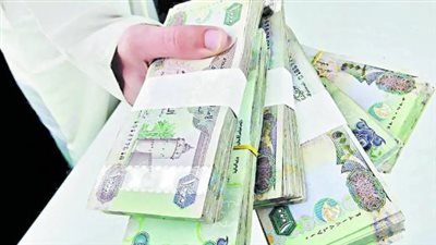  سعر الدرهم الإماراتي مقابل الجنيه المصري اليوم الإثنين 7 أبريل 2025