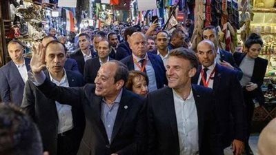 ماكرون من خان الخليلى: شكرا للرئيس السيسى وللشعب المصرى على الاستقبال الحار (فيديو)