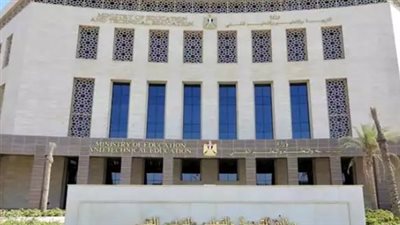 رابط التقديم الإلكتروني على وظائف المدارس المصرية الألمانية