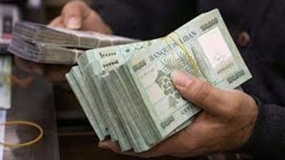 سعر الدولار مقابل الليرة اللبنانية اليوم الإثنين 7 أبريل 2025