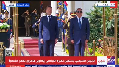 الرئيس السيسى يستقبل نظيره الفرنسى ماكرون بقصر الاتحادية (بث مباشر)