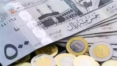 سعر الريال السعودي مقابل الجنيه المصري اليوم الإثنين 7 أبريل 2025