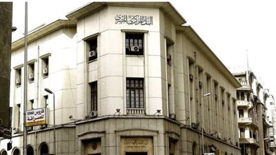 مواعيد عودة عمل البنوك بعد عيد الفطر 2025