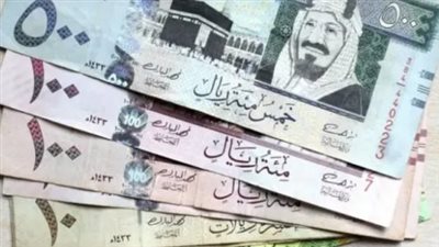  أسعار الريال السعودي أمام الجنيه المصري في بداية تعاملات اليوم الثلاثاء 8 أبريل 2025