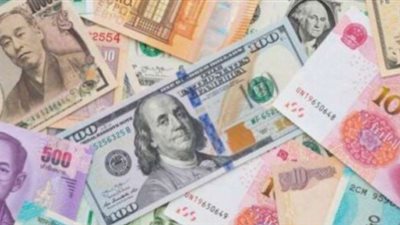  أسعار العملات العربية والأجنبية أمام الجنيه وفق آخر تحديثات للبنك المركزي المصري اليوم 8 أبريل 2025