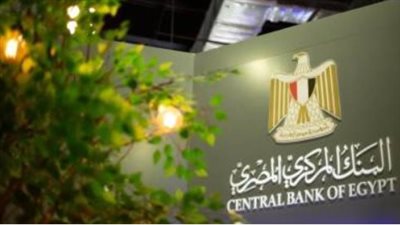 الأوراق المطلوبة للاستعلام عن حسابات المتوفيين في البنوك