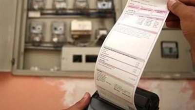  خطوات الاستعلام عن فاتورة الكهرباء..وكيفية سداد الفاتورة أونلاين