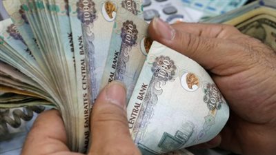 سعر الدرهم الإماراتي بالبنوك المصرية اليوم 8 أبريل 2025
