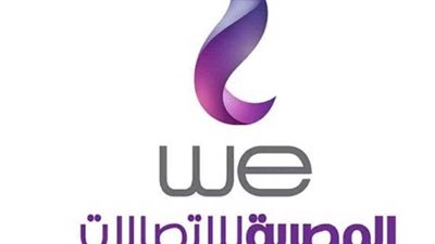 أسعار باقات الإنترنت الأرضي WE.. باقة سوبر 600 جيجابايت 850 جنيهًا شهريًا