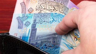  سعر الدينار الكويتي اليوم الأربعاء 2 أبريل 2025 في البنوك بمصر