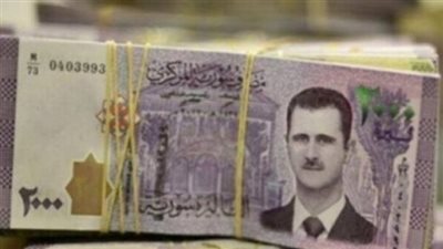 سعر الدولار في نشرة الصرف بسوريا اليوم 8 أبريل 2025