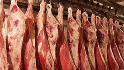  أسعار اللحوم بنوعيها البلدية والمستوردة اليوم الأربعاء 9 أبريل 2025
