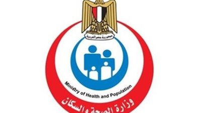وزارة الصحة المصرية: تقديم خدمات مبادرة الكشف المبكر عن الأورام السرطانية بالمجان