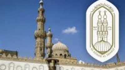 مراحل مسابقة الأزهر 2025.. شروط التقديم والخطوات 