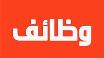وظائف المعلمين في السعودية 2025.. براتب يصل لـ 5 آلاف ريال