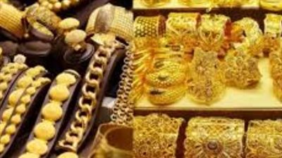 سعر الذهب في محلات الصاغة بمصر