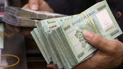  سعر الدولار مقابل الليرة اللبنانية اليوم الخميس 10 أبريل 2025