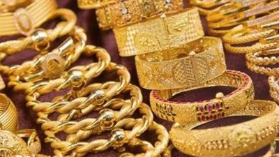 سعر الذهب الآن في مصر
