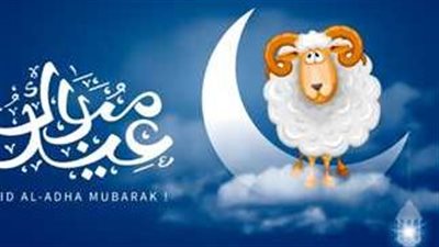 موعد إجازة عيد الأضحى 2025 ووقفة عرفات والتفاصيل الفلكية والإجازات المنتظرة