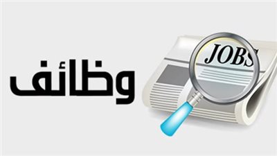 شروط التقديم على وظائف المعلمين في السعودية 2025