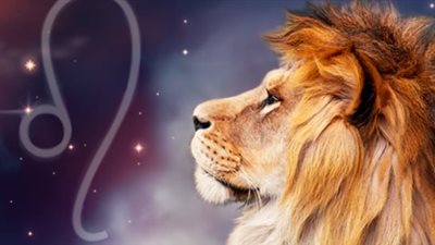 توقعات الأبراج لـ برج الأسد اليوم 12 ابريل 2025