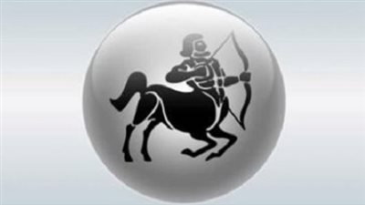 توقعات الأبراج لـ برج القوس اليوم 12 أبريل 2025