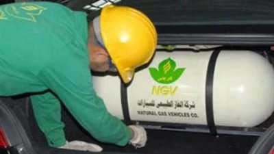 مزايا استخدام الغاز الطبيعي للسيارات 2025