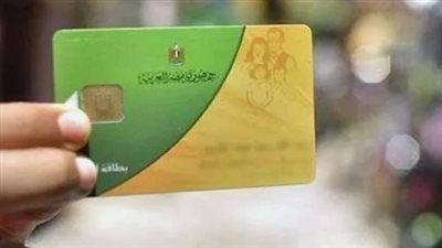 شروط إضافة المواليد على بطاقات التموين 2025