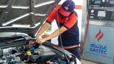 كيفية تحويل عربيتك للعمل بالغاز الطبيعي