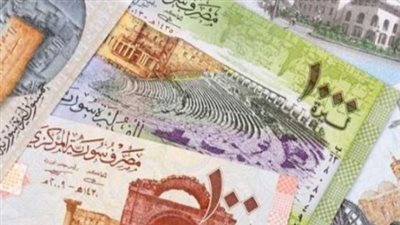 سعر الدولار في نشرة الصرف بسوريا اليوم 12 ابريل 2025