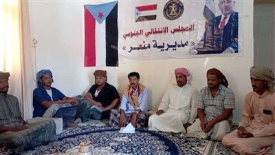 تنفيذية انتقالي منعر تناقش سُبل تعزيز الأداء الإداري والتنظيمي للهيئة