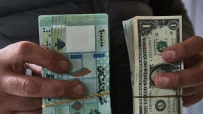 سعر الدولار مقابل الليرة اللبنانية اليوم السبت 12 أبريل 2025