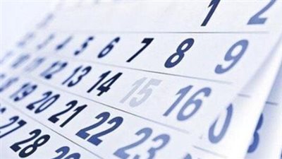 عدد أيام الإجازات الرسمية المتبقية في عام 2025.. متى شم النسيم؟