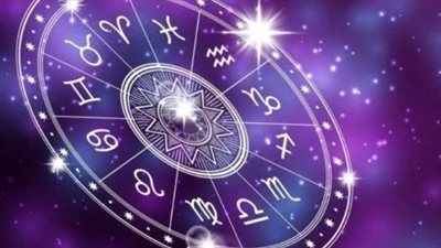  توقعات الأبراج وحظك اليوم الأحد 13 أبريل 2025