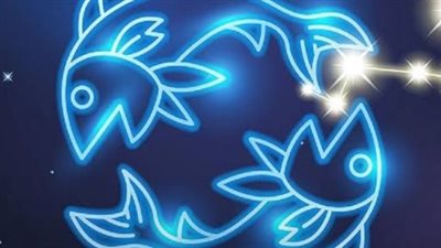 برج الحوت وحظك اليوم الأحد 13 أبريل 2025